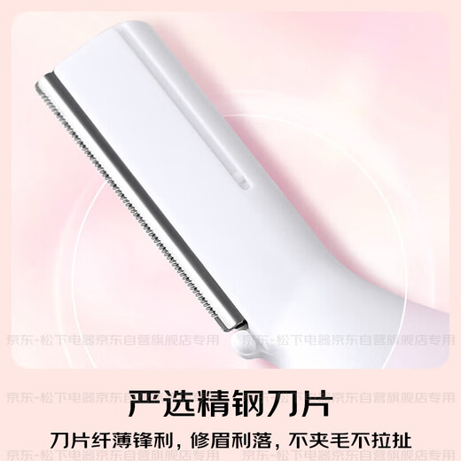 Panasonic Electric Eyebrow Trimmer, Shaving Blade, Eyebrow Trimmer, Multifunctional Shaving Device, Eyebrow Trimmer, Girl Birthday Gift ES-WF30