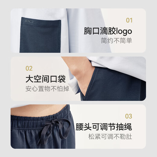 京东京造10A抗菌纯棉睡衣男短袖套装25春夏情侣家居服蓝XL