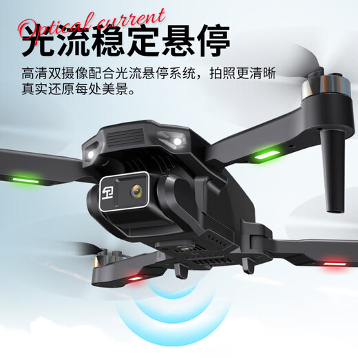 
DJI Elf Drone Remote Control Aircraft Aerial Photography High Definition 4k Dual Camera Brushless Motor Optical Flow Hover Folding H16 Optical Flow Dual Lens [Strong Brushless + 360 Roll + Set Height] Double Electric Version