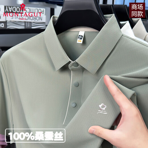 梦特娇桑蚕丝短袖t恤男士2025夏季新款高端品牌真丝polo衫半袖上衣服 MS15810-宝蓝 M 48[建议100-125斤]