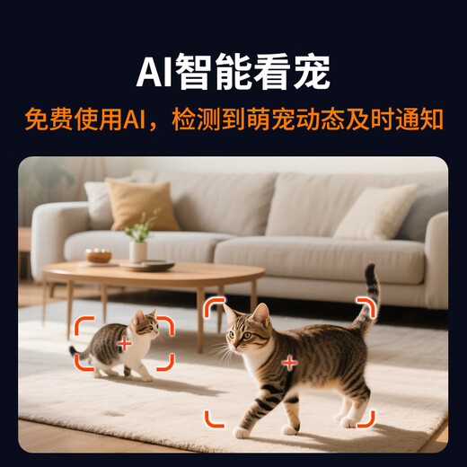 小湃500万5G双频家用摄像头无线wifi网络室内高清监控器360度无死角带夜视家用监控婴儿宠物创维智造