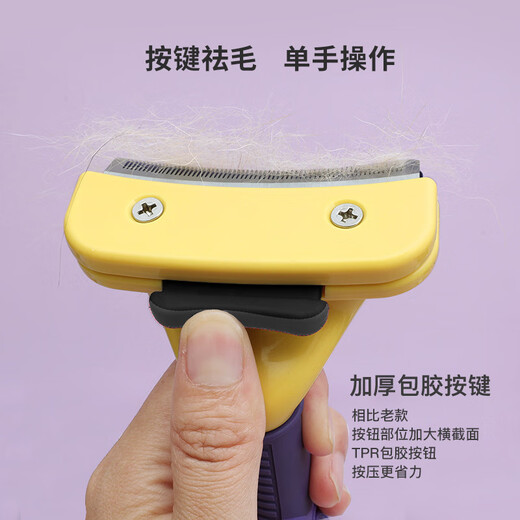 OTHER cat hair thinner comb with blade artifact cat hair removal comb, dog hair removal comb, long hair comb, underhair removal for pets, blue gray, extra large 11.5cm blade