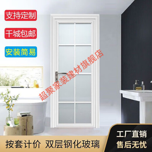 Meikejie toilet door titanium magnesium aluminum alloy simple home toilet bathroom tempered glass kitchen door customized YM-001 supports customized styles, please contact customer service