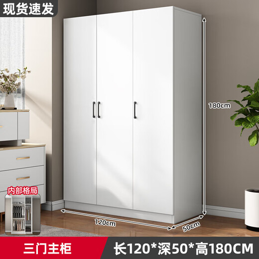 Feimuda package installation wardrobe home bedroom storage locker modern simple small apartment simple rental room wardrobe 1.2 meters main cabinet (three doors)