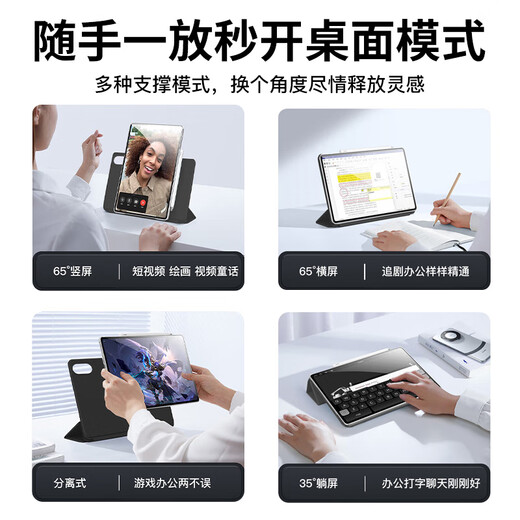 rurihai适用oppo pad4pro保护壳13.2英寸磁吸分离可拆一加平板2pro保护套pad双面夹亚克力硬壳带笔槽 【深空灰】磁吸可拆分-赠防摔内胆-赠钢化膜 oppopad4pro/一加平板2pro