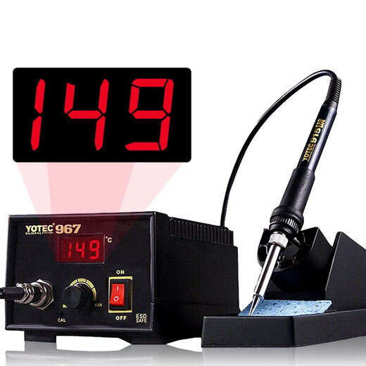 CLCEY967 adjustable temperature high power constant temperature 936 soldering station soldering iron repair soldering automatic soldering gun temperature control welding gun 967 simple version