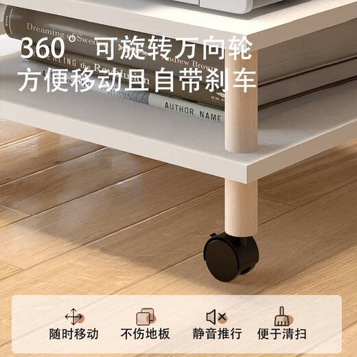 咏幻放打印机架子置物架桌下收纳移动放置柜多层落地支架复印机架 层距1049*34*23.2cm
