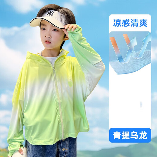 Children's sun protection clothing new summer boys and girls large brim ice silk breathable sun protection clothing cool jacket purple gradient 140