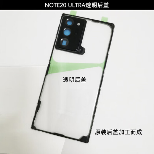 Samsung (SAMSUNG) brand original suitable for Note20u original back cover s20ultra glass back cover s2 Note20 ultra gold back cover unopened