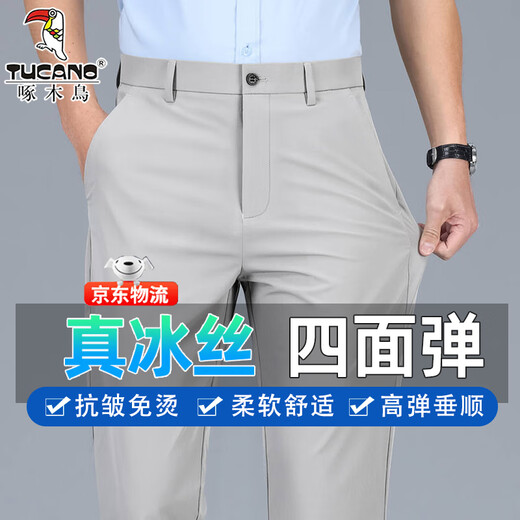 啄木鸟冰丝裤男夏季薄款休闲裤男士宽松直筒裤商务免烫高弹西装裤运动裤 藏青色 【冰丝高弹】 33 【2尺6腰围】