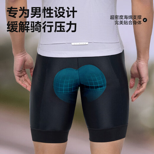 Li Ning Cycling Pants Summer Men's Shorts Road Bicycle High Elastic Antibacterial Sponge Pad Breathable 2025 New Cycling Jersey