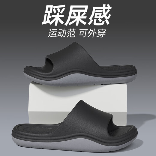 Anshangfen Foot Arch Support Slippers for Men in Summer Uping 2025 Nouvelle maison intérieure EVA Sandales de salle de bain anti-odor non glissée EVA Black Grey 40-41 Convient pour 41-42 (longueur intérieure 260 mm)