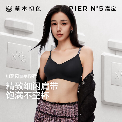草本初色内衣女士小胸聚拢防下垂收副乳上托防外扩舒适透气无痕无钢圈文胸 米肤色+香槟色 【两件装更划算】 L 【106-120斤】