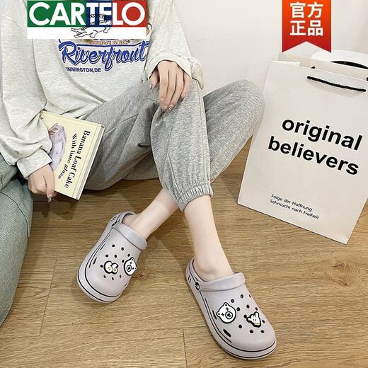 卡帝乐鳄鱼（CARTELO）踩屎感洞洞鞋女夏厚底包头凉鞋防滑增高2025新款拖鞋外穿女款春秋 6231-2米色 37 38
