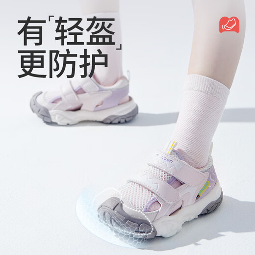 Shepherd Children's Sandals 25 Years Summer Earth Partner Boys Anti-collision Children's Shoes Breathable Girls Shoes Shark Blue 25