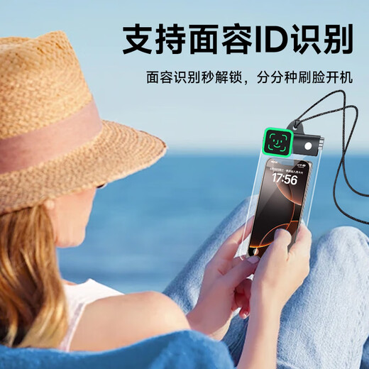 Coollefeng mobile phone waterproof bag touch screen swimming waterproof cover lanyard takeaway rider special rain protection diving hot spring drifting photography waterproof artifact Huawei Apple Xiaomi Sand and Dust