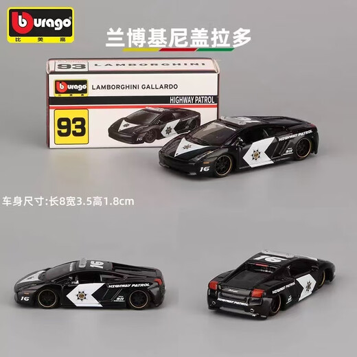 
Better than Meigao 1:64 Porsche Lamborghini simulation car boy toy model toy children gift Lamborghini Gallardo [15926]