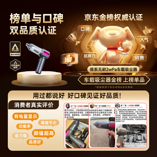 REWONDER German top equipment丨battery light display car vacuum cleaner household handheld pencil type large suction vacuum cleaner long battery life car vacuum cleaner purple 20000Pa