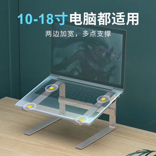 Keyman laptop stand radiator carbon steel game notebook elevated support bracket suspended office portable storage carbon steel-thickness 3mm suitable for 10-16 inches black