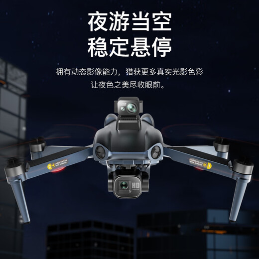Xiaomi Drone детские игрушки с дистанционным управлением самолеты высокой четкости аэрофотоснимка с четырьмя осевыми подарками на день рождения мальчика 40 минут автономной работы - HD Dual Camera - Super Stable и устойчивая к падению