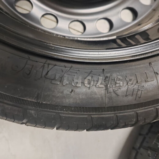 Zuimi Cadillac XT4 non-full-size small spare tire emergency tire 145/70R17CT4 13570R18 Maggis single tire