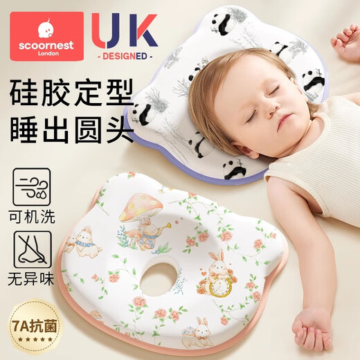 Kechao Baby Styling Kissen Neugeborene Korrekturkopfkorrektur Baby Anti-Reflexion 0 bis 6 Monate 1 Silikonkissen