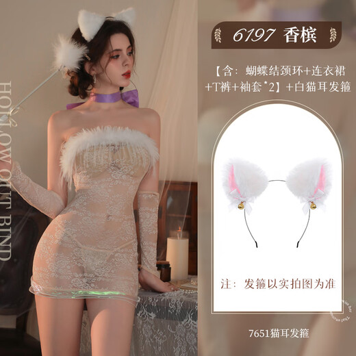 霏慕性感汤姆女友人妻约会战袍情趣内衣蕾丝制服透视免脱激情诱惑6197 梦中情猫[蝴蝶结颈环+连衣裙+T裤