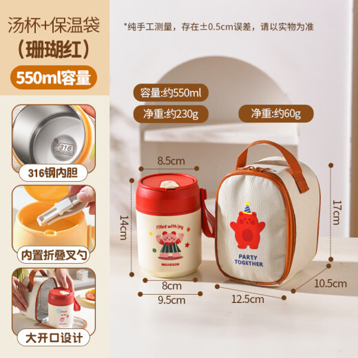 Meichu (maxcook) sopa de sopa sopa puede desayunar taza de leche portátil 316 aislamiento de acero inoxidable taza de agua bacina de bolsas de bolsas McB9859