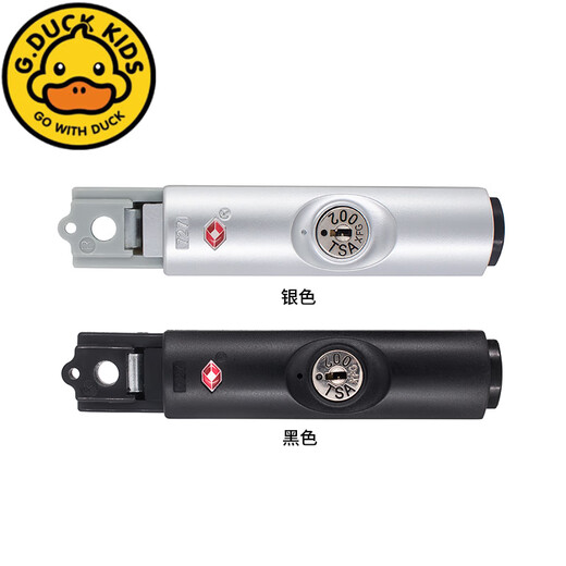 G.DUCKKIDSS074#XFG-727拉杆箱行李箱锁配件锁扣旅行箱维修配件钥匙海关锁 S074#海关锁左边一个(黑色)