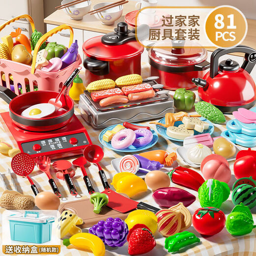 
Chi Xing Children's House Playing Kitchen Cut-Assisted Kitchenware for Boys and Girls 3 Baby 3-9 Years Old Cooking and Cooking Set [Select New House Playing Kitchenware] [Large Size] 43-Piece Set (Simulated Kitchenware + BBQ)
