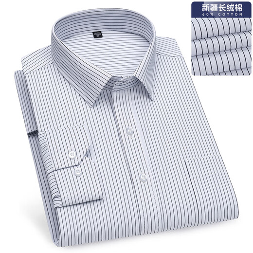 
GY Yager pure cotton plaid shirt men's long-sleeved free ironing 2025 Spring and Autumn Business Casual Men's Plaid Cotton Shirt 6626 38