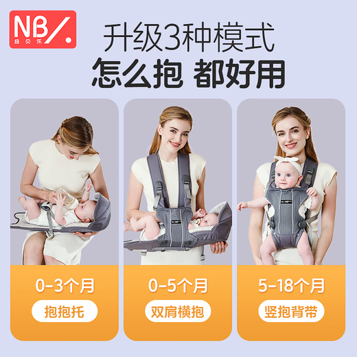 
Newberle straps and baby holding artifact newborn baby horizontal hugs and goes out multi-function dual-purpose baby straps and free hands when they go out. Carbon lime [can sit or lie down, exclusive to newborns]