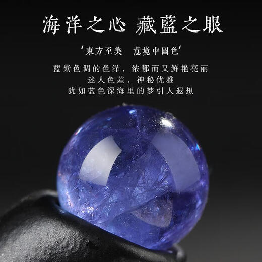 Shaoyu tanzanite single bead energy blue crystal loose jewelry stone grade multi-treasure bracelet with bead ocean heart pendant collection grade 8mm single