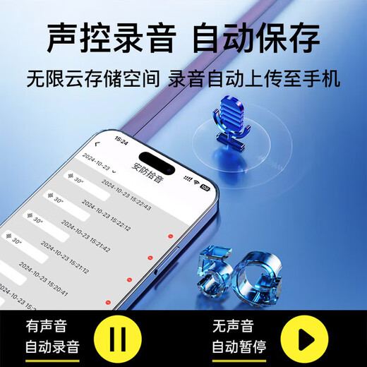 ZKHE recording artifact, anti-cheating remote audio recorder, can be connected to a mobile phone for real-time listening, high-definition noise reduction, remote control switch, ultra-long standby positioning, dedicated automatic and convenient upgrade standby for 50 days/dual microphone real-time recording/real-time positioning/high-definition noise reduction