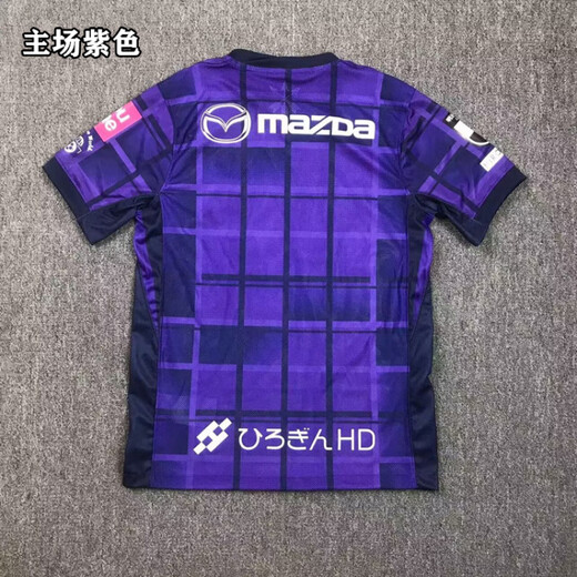 梦动2025日职J联赛广岛三箭球衣66号渡边俊19号佐佐木翔足球服波衫 主场紫色 S