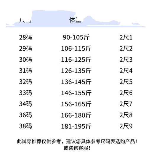 Falamone Summer New Armani Landy Black Jeans Elastic Feet Slim Feet High-End Casual Pure Black-K683 33 2 pies 6