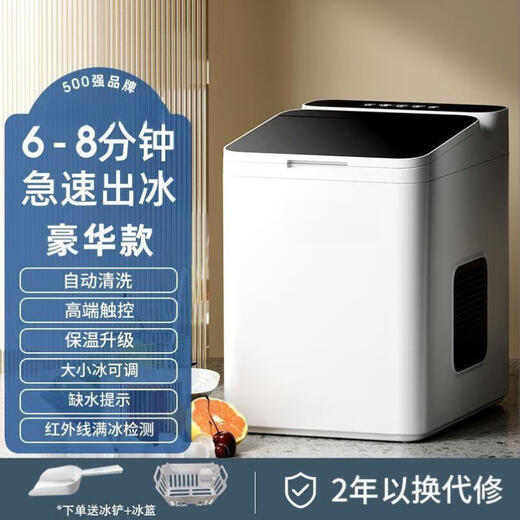 Xiaomi (MI) Dormitory Full Automatic Making Machine Machine Cube Ice Cube Grand Capacité Mabinet de thé commercial Small Internet Celebrity Stalle Machine [Matte Black] Modèle amélioré 丨 Consulté automatique 丨 Addition de refroidissement par eau Addition de refroidissement en eau Addition d'eau