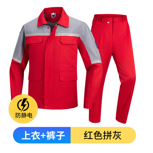 
Miluotu summer long-sleeved work clothes set printing LOGO color-blocking breathable set workshop labor protection workwear 6629 hidden blue gray top S 160