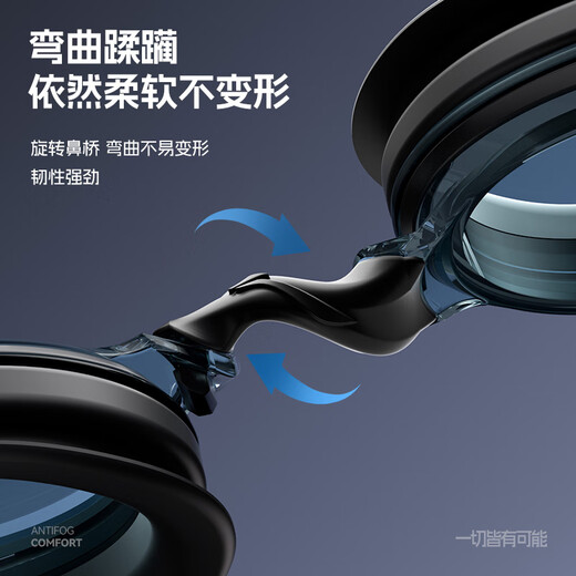 Li Ning (LI-NING) swimming goggles for men and women high-definition anti-fog swimming goggles for adults myopia swimming goggles and swimming cap set 55-808 black myopia 350 degrees