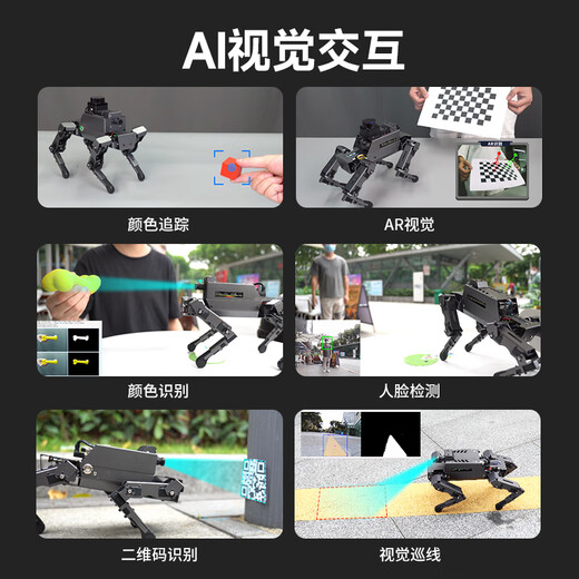 
YahBoom (YahBoom) Raspberry Pi 5 Four-legged Machine Dog 12-degree of freedom Bionic ROS2 Robot Face AI Visual Identification Multi-legged Machine Dog Education Robot Diagram Navigation Programming Python Professional Edition S2 (excluding Raspberry Pi 5 motherboard)