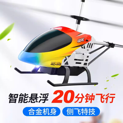 Le petit modèle d'hélicoptère Remote Helicopter Resistant Drip-Resistant Drop-Resistant Drop-Resistant Drop-Roone Elementary School peut enlever la version High Introduction à haute introduction en argent 3,5 canaux commence par un clic pour jouer avec 3 batteries rechargeables du corps - Changements de batterie en deuxième