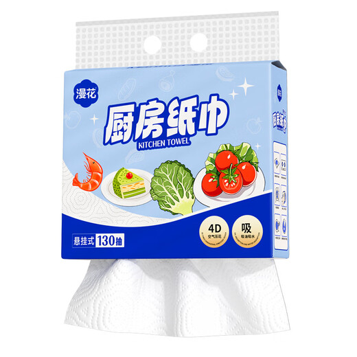 Manhua hanging kitchen paper towels 2 layers 130 pumps * 5 bags full box contactable food grade kitchen paper towels to absorb oil and water