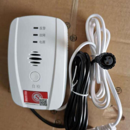 Keliqiang KB-3FTA2 gas carbon monoxide alarm household fire certification natural gas methane leakage gas alarm alarm round head