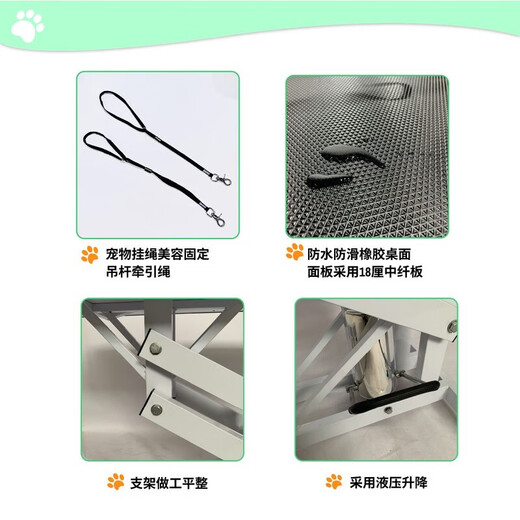 BAOHE DC Hydraulic Lifting Pet Grooming Table Grooming Table Dog Style Trimming and Blowing Pet Shop Special High-end Large and Medium Size 107*61cm Hydraulic Aluminum Side Single Arm Black and White