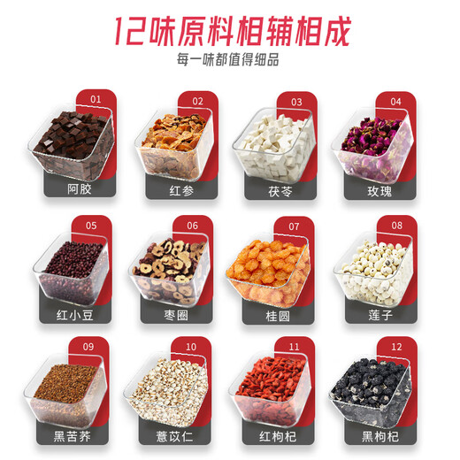 Qiliyuan Red Ginseng Wolfberry Rose Tea Health Té Pequeñas latas de Gelatin Gelatin Qi y té de sangre Beauty and Health Vitality Goddess Lady Regalo de regalo