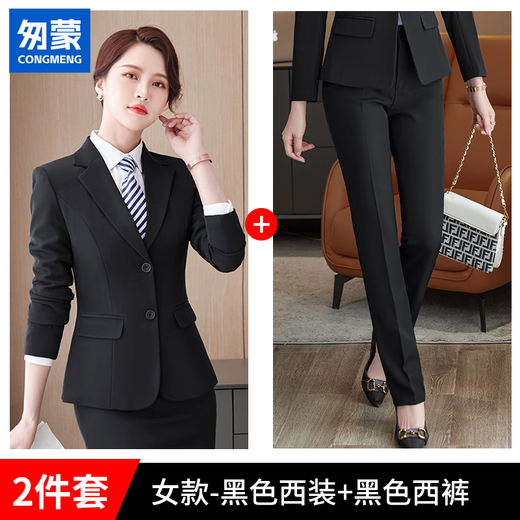 Meng suit suit for women commuting four seasons coat women's suit professional wear two-piece suit formal interview hotel formal wear