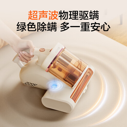 Supor mite removal instrument bed treasure double cup dust mite separation home bed ultraviolet sterilization and mite removal ultrasonic mite removal large suction vacuum artifact TT10L