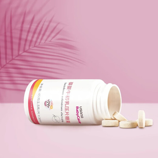 葆婴国产葆婴USANA/优莎娜牛初乳压片糖果优莎纳儿童初乳片官网正品 牛初乳压片糖果（30片/瓶）