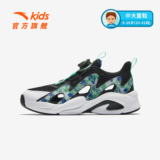 ANTA Children's Sandals Men's and Women's Big Children's Shoes 2025 Summer New Overbearing Frame Shoes Sports Shoes Baotou Beach Sandals Boys Black/Ruoye Green-4 40