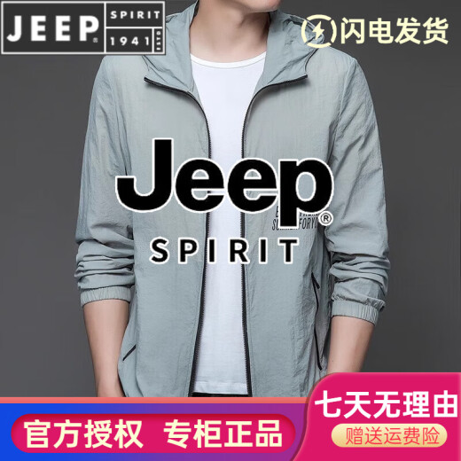 
JEEP SPIRIT sunscreen clothing for men's summer new thin outdoor hooded sunscreen coat N9928 mist blue M 170 105-120Jin [Jin equals 0.5 kg]